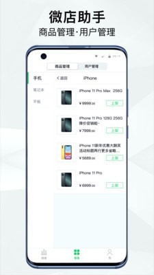 ΢appֻƻ