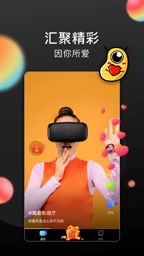 ƵappIOS
