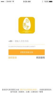 ʯappٷ氲׿
