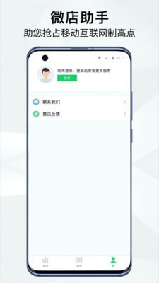 ΢appֻ氲׿