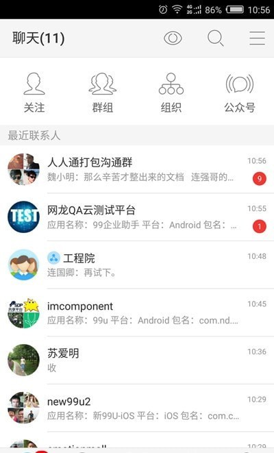 99u appIOS