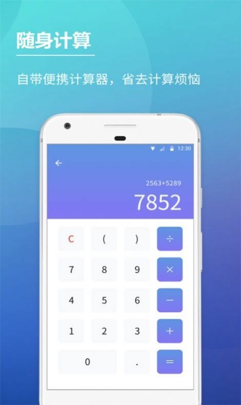 ɵapp°氲׿