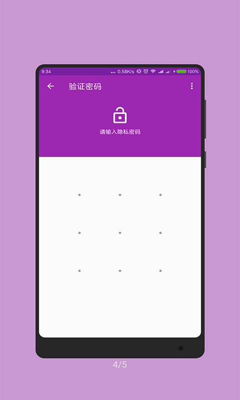 ±app°氲׿
