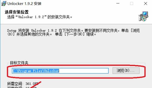 Unlockerǿɾ