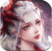 修真侠义录官方版