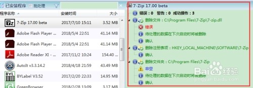 total uninstallİ