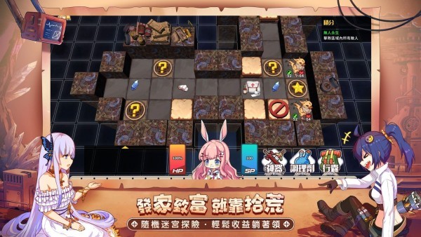 拂晓的拾荒团台服安卓版IOS版