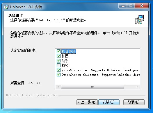 unlockerǿɾPC