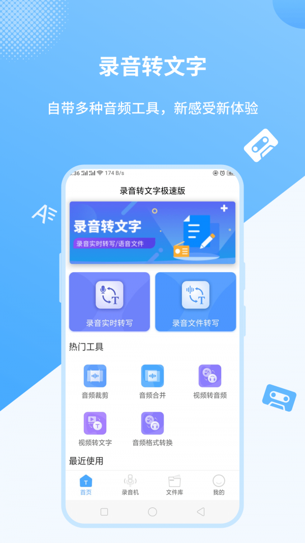 תapp׿