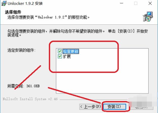 Unlockerǿɾ