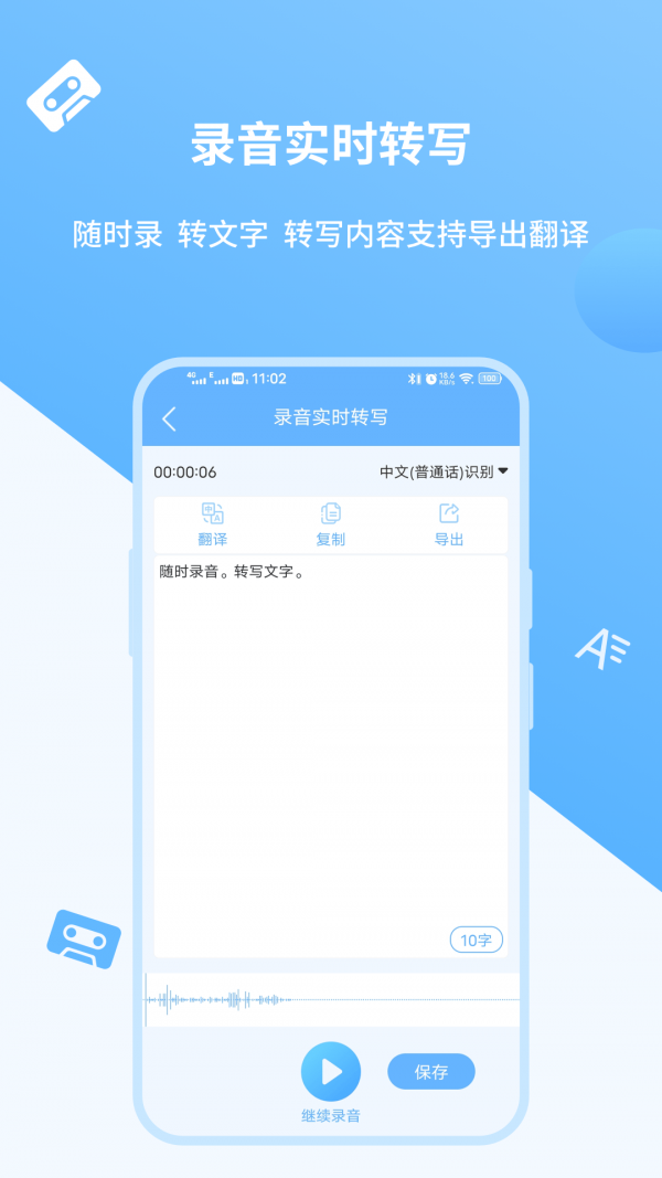 תapp