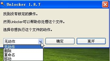 unlockerǿɾߵ԰