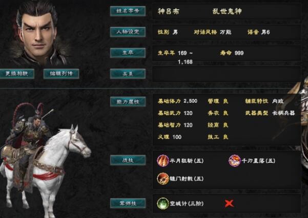 ȺӢ8Դ佫mod