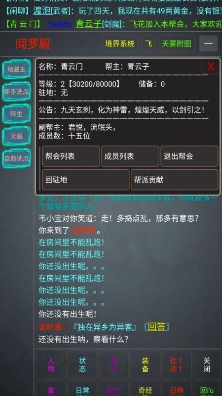 ½°氲׿