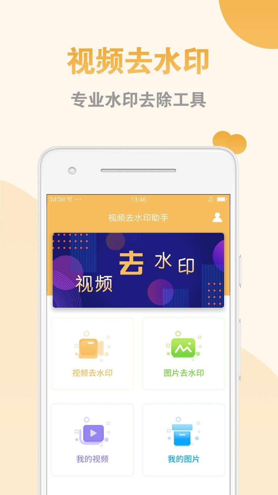 Ƶȥˮӡְ׿IOS