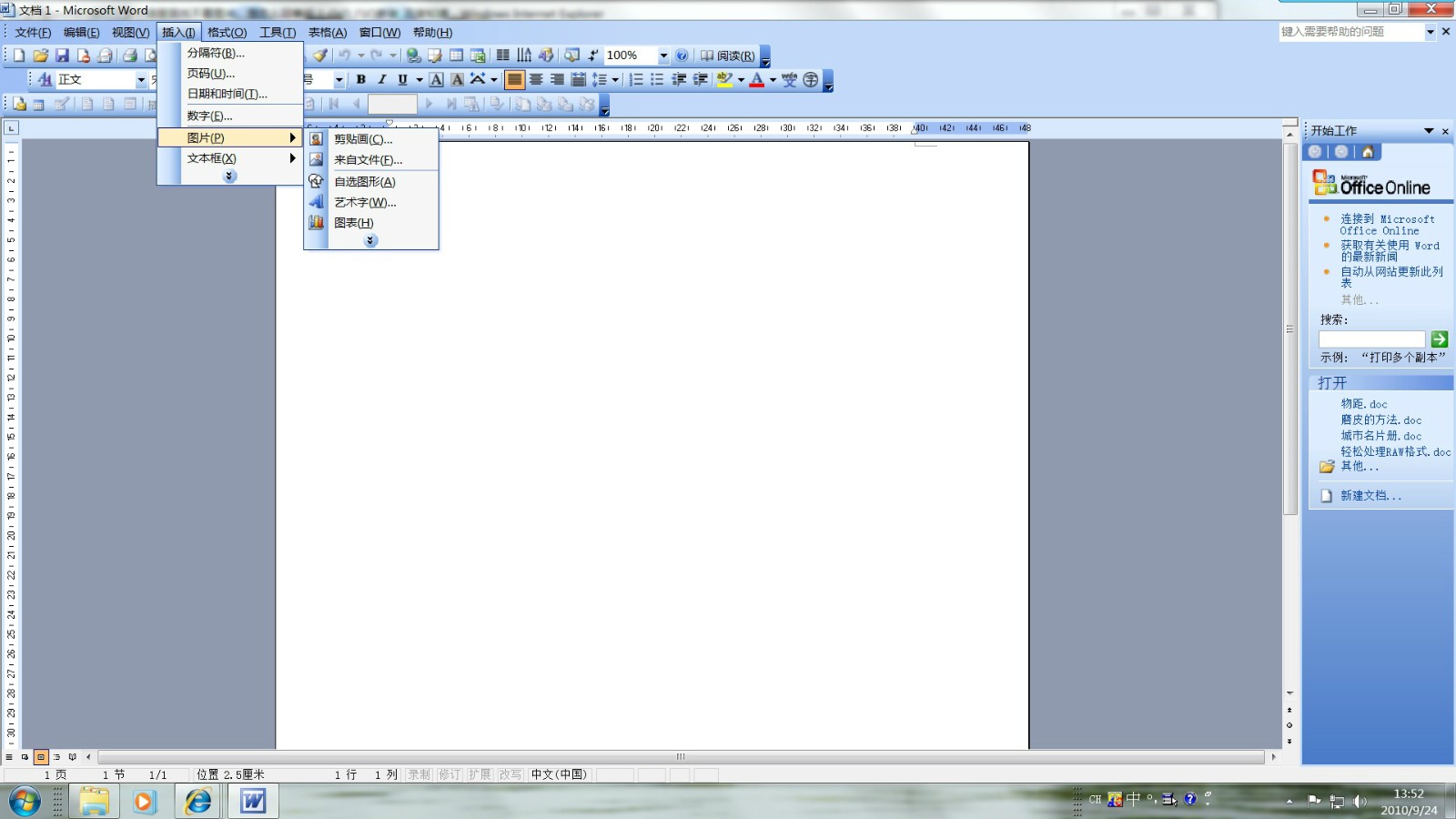 word2007ٷѰ