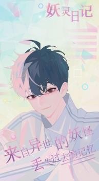 ռƽ氲׿