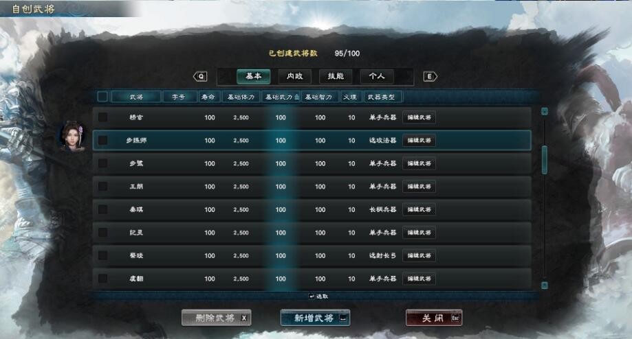 ȺӢ8Խ95佫ϼmod