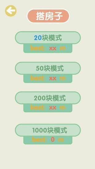 ȶ2048°氲׿