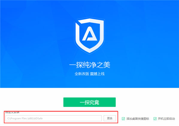 ADsafeʦٷ