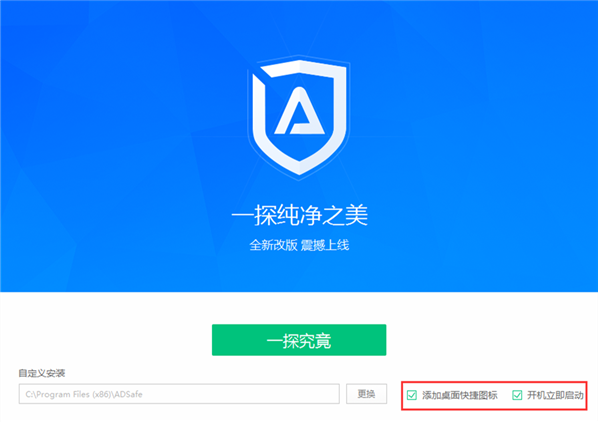 ADsafeʦٷ