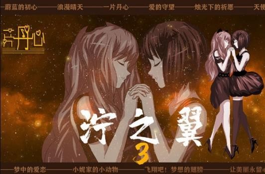 Ţ֮3뺺IOS
