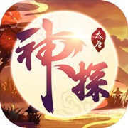 神探推手官方版