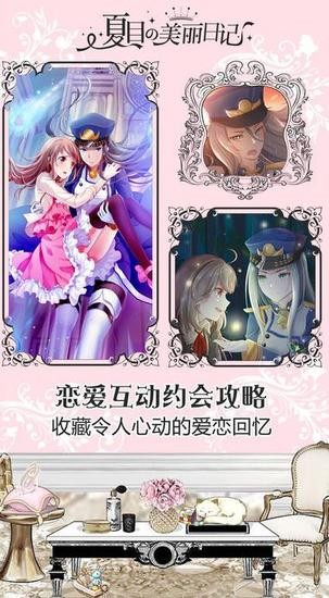Ŀռǹٷ氲׿