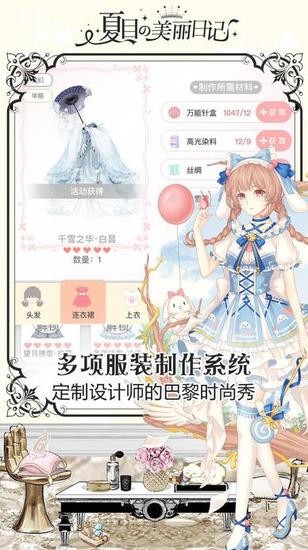 ĿռǹٷIOS