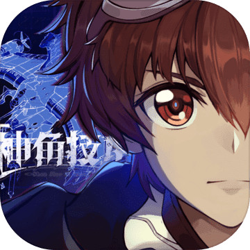 神角技巧手游官方版