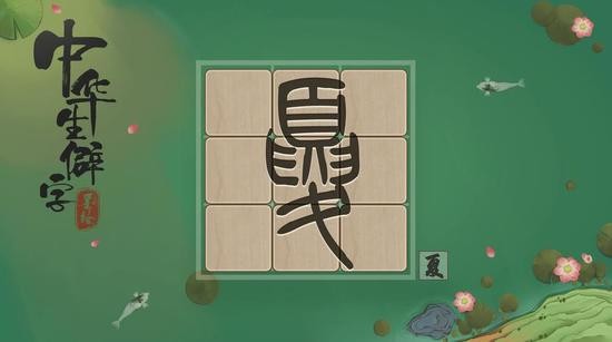 лƧ°氲׿