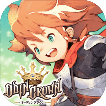 奥丁王冠最新版