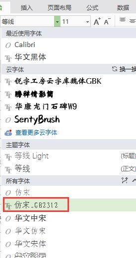 GB2312ٷ