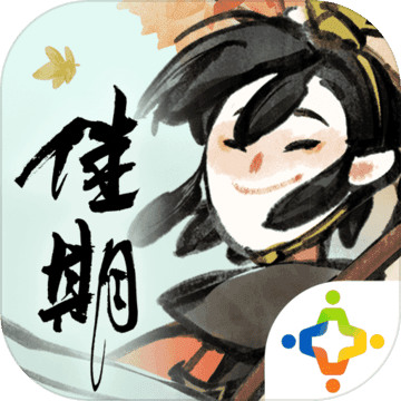 佳期团圆官网版