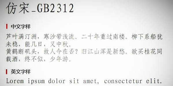 gb2312ٷ԰