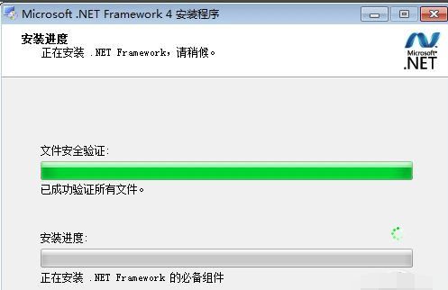 .NET Framework 4.0ٷ