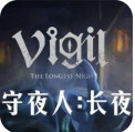 守夜人:长夜破解版