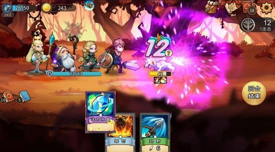 灵魂宝戒游戏正式版IOS版