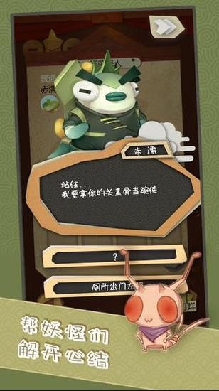 食旅山海破解版苹果版