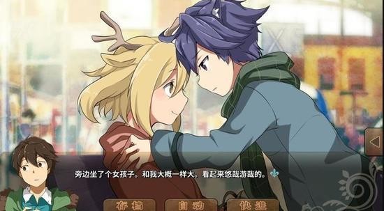 丰裕之角完整版苹果版