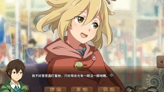 丰裕之角完整版安卓版