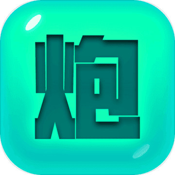 捍卫星球官网版