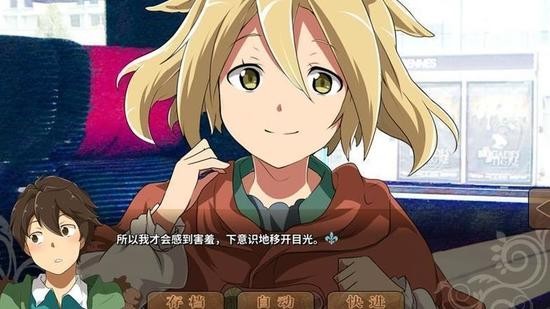 丰裕之角完整版IOS版