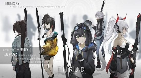 ˹¶thrud¹ٷƻ