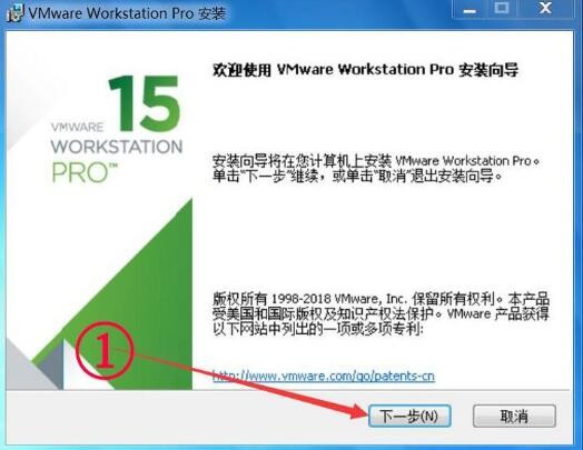 VMwareWorkstationİ