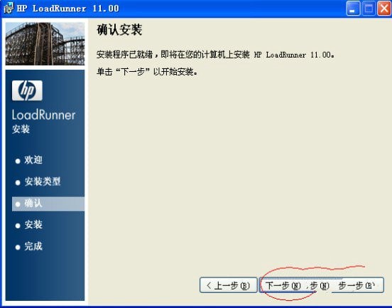 loadrunner11ƽ