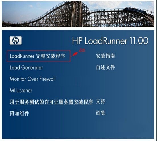 loadrunner11ƽ