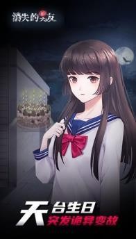 ʧƽ氲׿