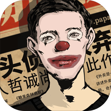 密室逃脱绝境系列11游乐园最新版