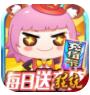 大公爵高爆版